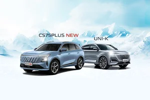 Автомобили Changan с выгодой до 1 080 000 ₽!