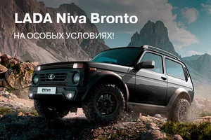 Выгода до 420 000 ₽