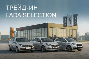 LADA Selection
