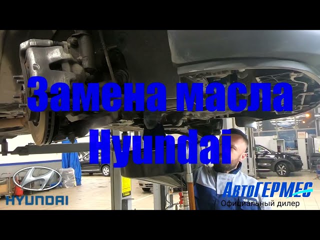 Стоимость ремонта Hyundai Getz в автосервисе BARS-AUTO