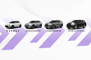 Автомобили KGM с выгодой до 1 150 000 ₽