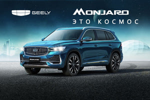 Выгода до 950 000 ₽