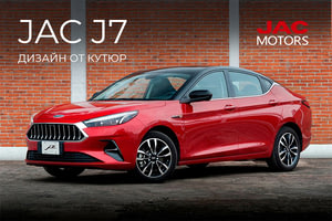 Выгода до 970 000 ₽