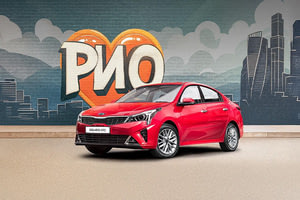 Выгода до 460 000 ₽