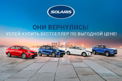 Автосалоны Москвы, купить автомобиль в автосалонах Москвы, продажа авто от  официального дилера АвтоГЕРМЕС