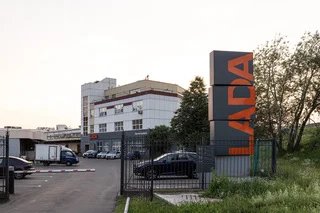 АвтоГЕРМЕС LADA Дмитровское ш.