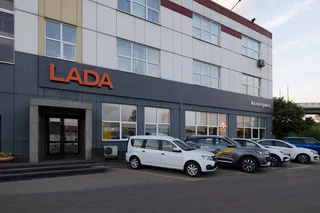 АвтоГЕРМЕС LADA Дмитровское ш.