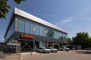 АвтоГЕРМЕС LADA Каширское ш.