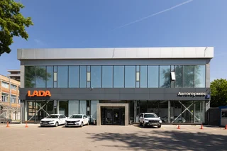 АвтоГЕРМЕС LADA Каширское ш.