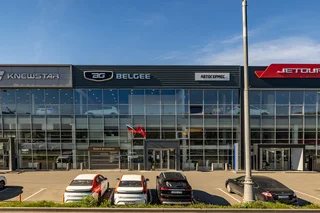 АвтоГЕРМЕС BELGEE МКАД 44 км