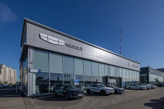 АвтоГЕРМЕС GEELY Балашиха