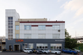 АвтоГЕРМЕС LADA Дмитровское ш.