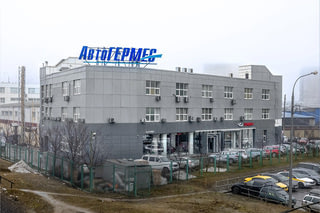АвтоГЕРМЕС Bestune Дмитровское ш.