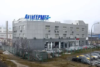 АвтоГЕРМЕС TENET Дмитровское ш.