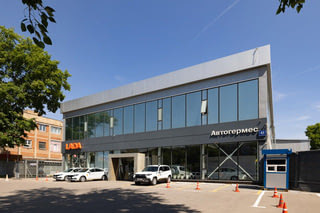 АвтоГЕРМЕС XCITE Каширское ш.