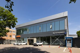 Автомобили с пробегом Каширское ш.