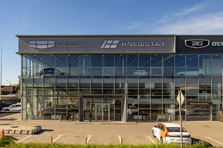 АвтоГЕРМЕС KNEWSTAR МКАД 44 км