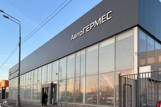 АвтоГЕРМЕС RENAULT Рябиновая ул.