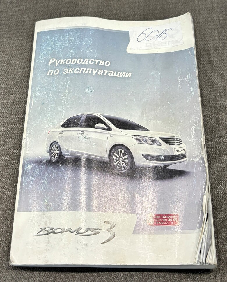 Фото CHERY Bonus 3 (E3/A19) I с пробегом