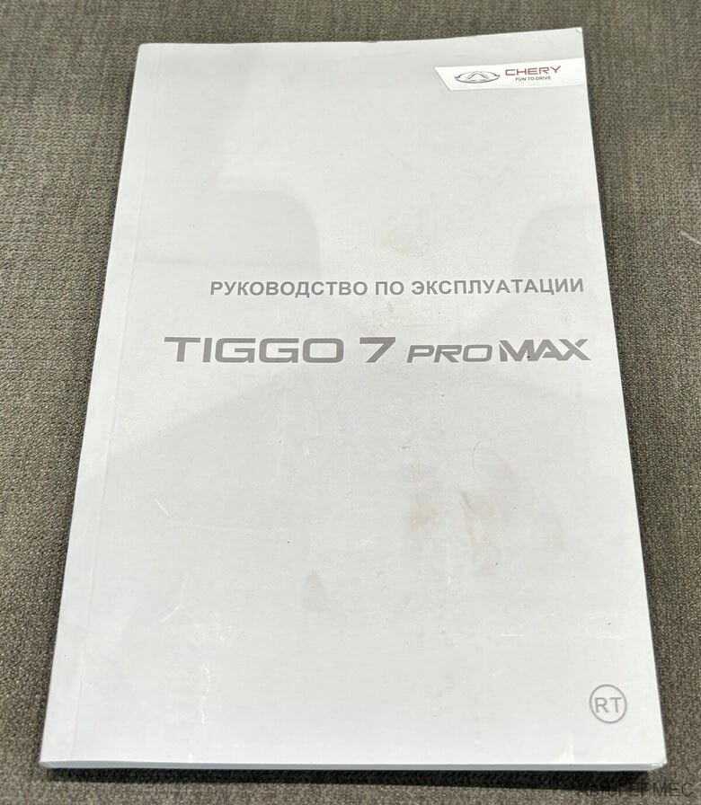 Фото CHERY Tiggo 7 Pro MAX I с пробегом