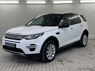 Фото LAND ROVER Discovery Sport I с пробегом Фото LAND ROVER Discovery Sport I с пробегом