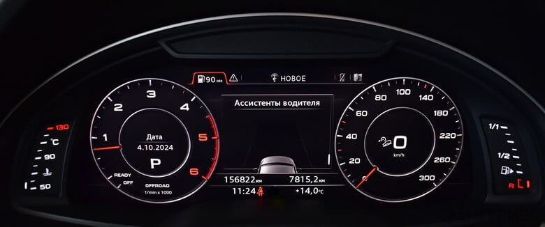 Фото Audi Q7 II (4M) с пробегом