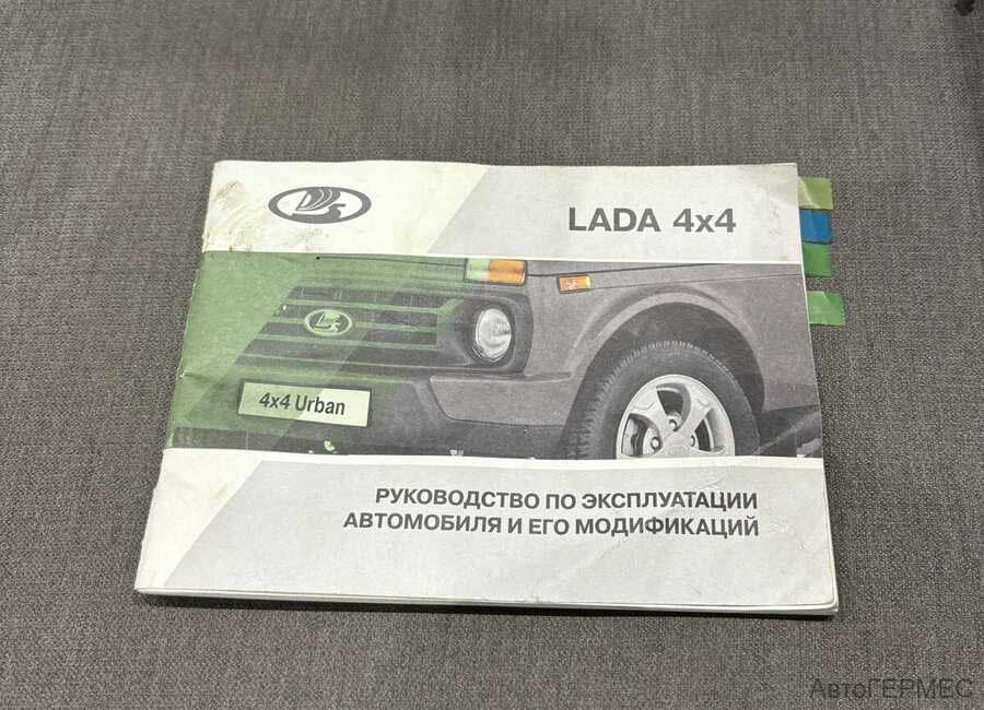 Фото LADA 2131 (4Х4) с пробегом | №17