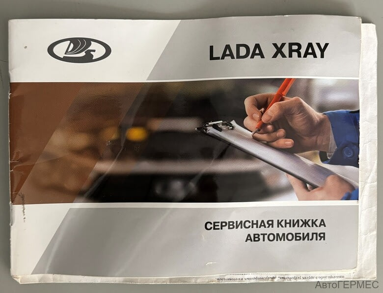 Фото LADA XRAY I с пробегом