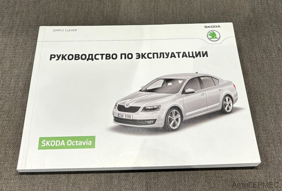 Фото SKODA Octavia III с пробегом | №16