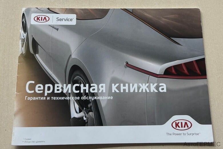 Фото Kia Cerato III Рестайлинг (CLASSIC) с пробегом