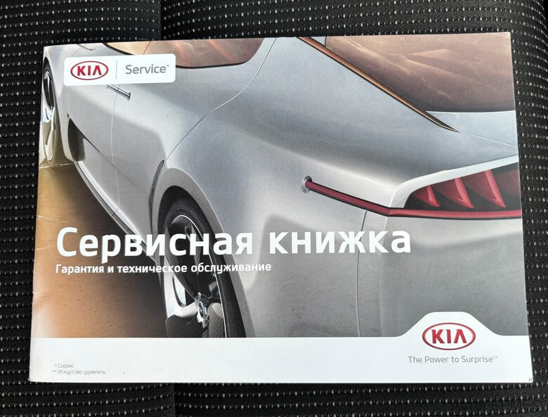 Фото Kia Sportage IV с пробегом